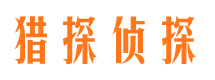 嵊州外遇调查取证